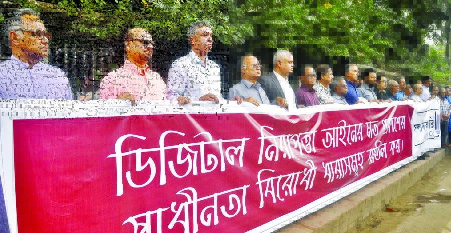 Editors' Council formed a human chain in front of the Jatiya Press Club on Monday demanding amendment to 9 sections of recently enacted Digital Security Act.