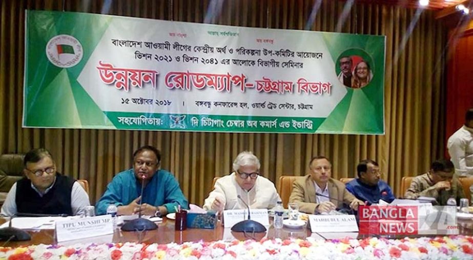 Economic Affairs Advisor to the Prime Minister Dr Mashiur Rahman addressing a seminar arranged at World Trade Centre in Chattogram at a seminar on Roadmap Chattogram Division on Monday as Chief Guest.