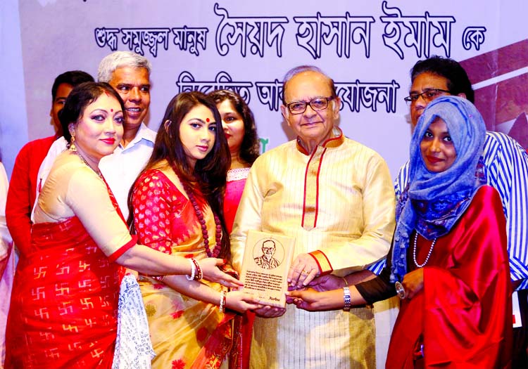 SYED HASAN IMAM HONOURED: Samadhara magazine honoured veteran actor and cultural personality Syed Hasan Imam at the National Museum on Tuesday. The magazine published its recent publication with writings of different noted writers and also arranged recita