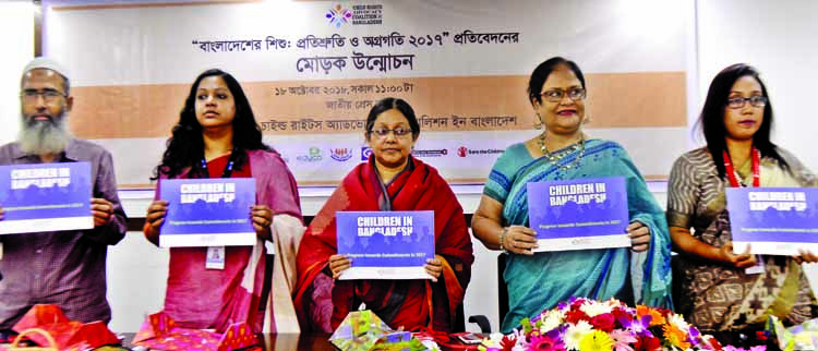 Laila Jesmin, Additional Secretary, Ministry of Women and Children Affairs, was present at the programme of unfolding the cover of the key-note paper titled 'Bangladesh's Child: Pledge and Progress' 2017 on Thursday at the Jatiya Press Club.