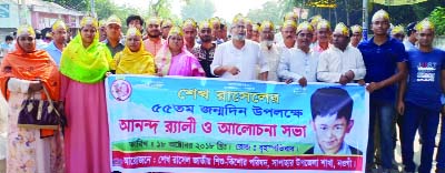 SAPAHAR(Naogaon): A victory rally was brought out in observance of the 54th birthday of Sheikh Russel organised by Sheikh Russel Shishu- Kishore Parishad, Sapahar Upazila Unit yesterday.