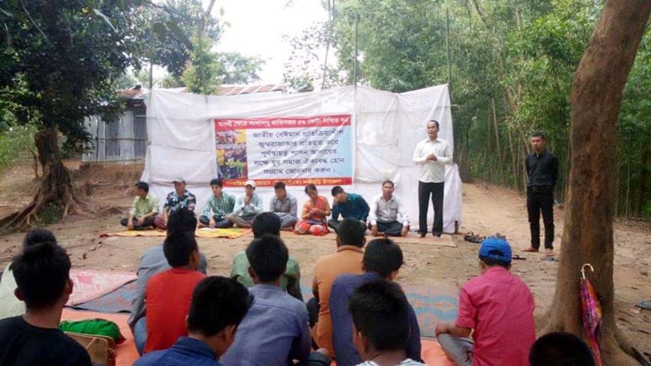 Gonotantrik Youth Forum (DYF), Lakkhichhari Upazila Unit arranged a discussion meeting marking the 3rd Council of the organisation at Upazila on Wednesday.