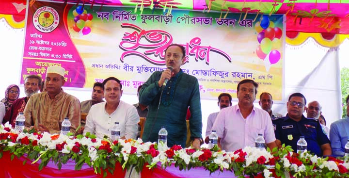 DINAJPUR(South): Primary and Mass Education Minister Md Mustafizur Rahman Fizar MP speaking at the inaugural programme of the newly- constructed Fulbari Pourashava building as Chief Guest on Friday.