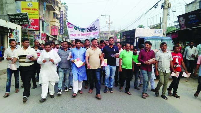 SAVAR: Sayem Mollah, General Secretary, Awami Swechchhasebak League , Dhaka District Unit with activists of Savar Thana and Poura Swechchhasebak League distributing leaflets during an election campaign of the 11th Parliamentary Polly on Sunday.