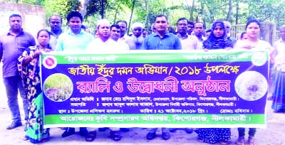 NILPHAMARI: Kishoreganj Upazila Agriculture Office brought out a rally at Upazila town to launch the National Rat Elimination Campaign on Sunday.