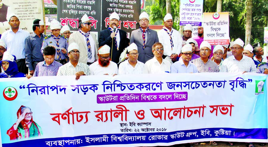 Islamic University Rover Scouts Group brought out a rally on the campus on Monday with a call to raise mass awareness for ensuring safe road.