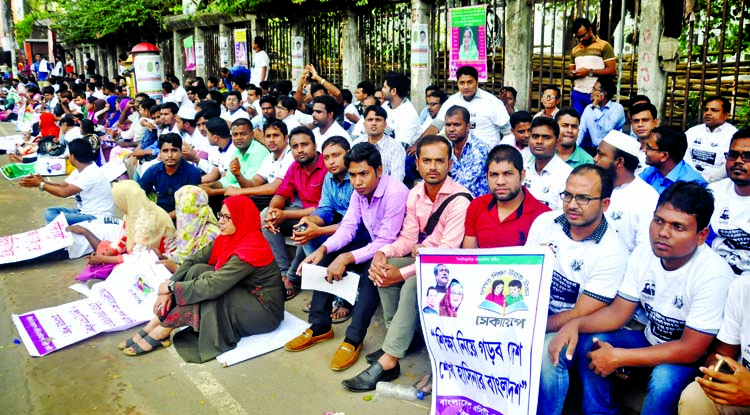 Bangladesh Additional Class Teachers Association staged a sit-in in front of the Jatiya Press Club on Monday to meet its various demands including regularization of the jobs of two hundred subject-based additional class teachers.