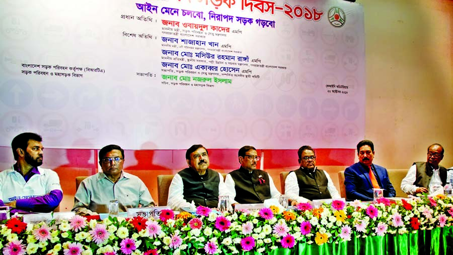 Road Transport and Bridges Minister Obaidul Quader, among others, at a seminar in the auditorium of Krishibid Institute in the city on Monday on the occasion of Safe Road Day-2018.