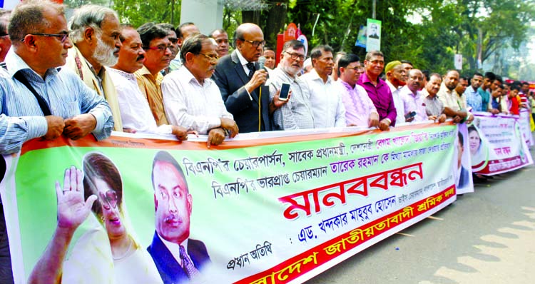 BNP Vice-Chairman Khondkar Mahbub Hossain speaking at a human chain formed by Bangladesh Jatiyatabadi Sramik Dal in front of the Jatiya Press Club on Tuesday demanding release of BNP Chief Begum Khaleda Zia and withdrawal of false cases filed against BNP