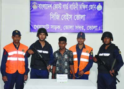 BHOLA: Members of Coast Guard arrested Yaba trader Md Juwel from Bhola on Monday.