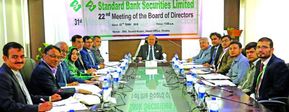 Kazi Akram Uddin Ahmed, Chairman of Board of Directors of Standard Bank Securities Limited, presiding over its 22nd meeting at its head office in the city on Monday. Mamun- Ur- Rashid, Managing Director, Md. Tariqul Azam, AMD of the Bank, SAM Hossain, Tan