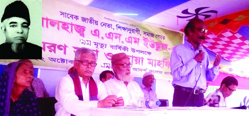 KULAURA (Moulvibazar): Former MP Nowab Ali Abbas Khan speaking at a memorial meeting marking the 9th death anniversary of former MP of Kulaura A N M Eusuf at M A Goni Adarsha College premises as Chief Guest on Monday. Among others, son of the formal