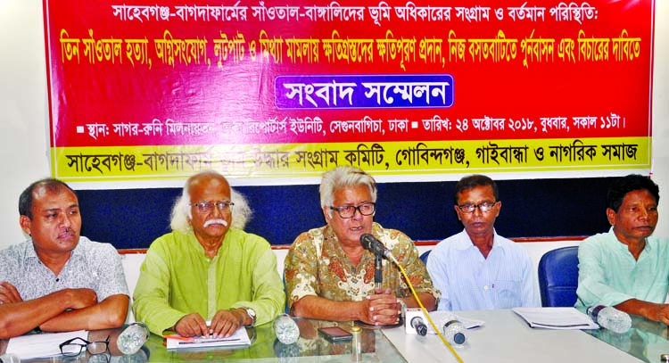 Dramatist Mamunur Rashid speaking at a prÃ¨ss conference organised by different organisations including Sahebganj-Bagdafarm Bhumi Uddhar Sangram Committee in Sagor-Runi Auditorium of Dhaka Reporters Unity on Wednesday to meet its various demands includi