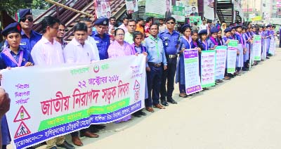 BHALUKA ( Mymnesingh): A human chain was formed by students of different educational institutes of Bhaluka Upazila marking the National Road Safety Day on Dhaka - Mymensingh Highway organised by Bhaluka Upazila Administration on Monday.