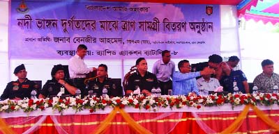 SHARIATPUR: Relief distributing programme was held among the erosion victims at Naria Upazila on Tuesday. Benazir Ahmed, DG of RAB was present as Chief Guest.