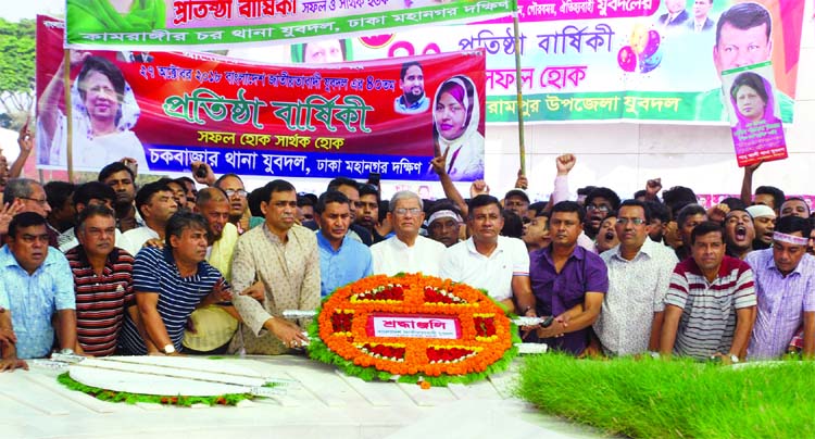 BNP Secretary General Mirza Fakhrul Islam Alamgir along with the leaders and activists of Jatiyatabadi Jubo Dal placed floral wreaths at the Mazar of Shaheed President Ziaur Rahman on Friday on the occasion of founding anniversary of Jubo Dal.