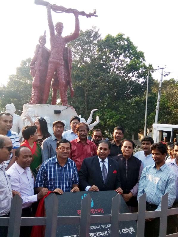 The newly built 'Joy Bangla' sculpture was inaugurated at Chattogram University (CU) on Thursday.