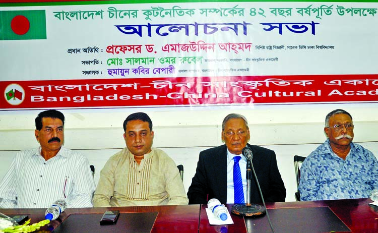 Former DU VC Prof Dr Emajuddin Ahmed speaking at a discussion meeting on diplomatic relation between China and Bangladesh organised by Bangladesh-China Cultural Academy at the Jatiya Press Club yesterday.