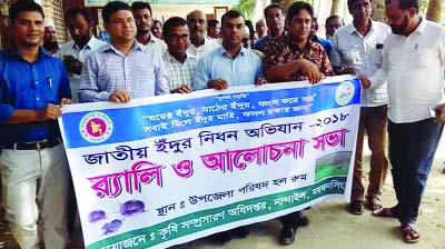 NANDAIL (Mymensingh): A rally was brought out at Nandail Upazila organised by Nandail Agriculture Extension Department on the occasion of National Rat Killing Campaign recently.