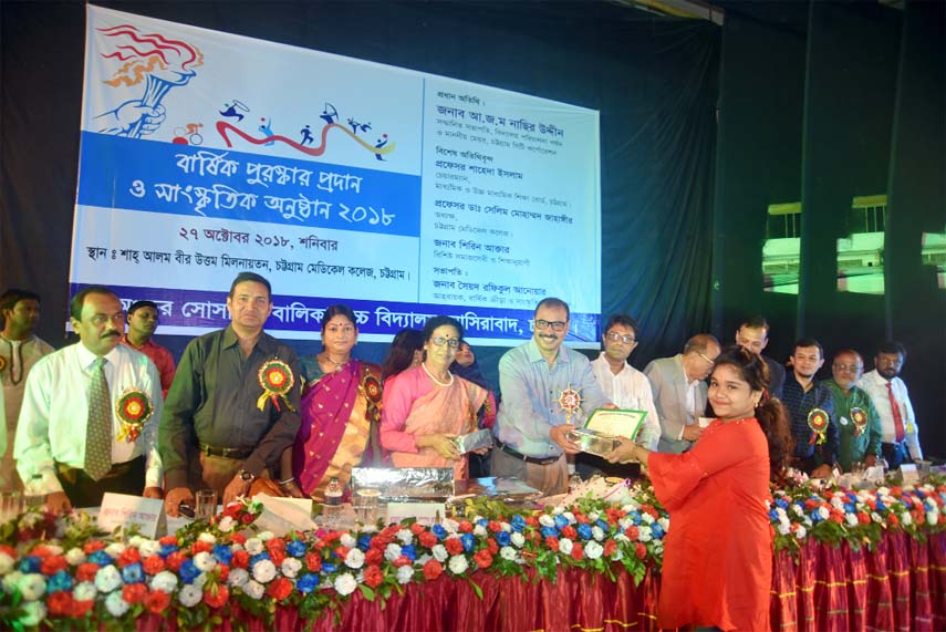 CCC Mayor A J M Nasir Uddin distributing prizes at the annual sports and cultural competition among students of Ankur Society Girls' High School as Chief Guest on Saturday.