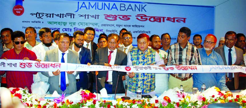 Nur Mohammed, Chairman of Jamuna Bank Foundation, inaugurating the Bank's 125th Branch at Patuakhali recently. Additional Managing Director and CEO of Jamuna Bank Foundation Mirza Elias Uddin Ahmed presided over the program. Md. Nizam Uddin,CIP was prese