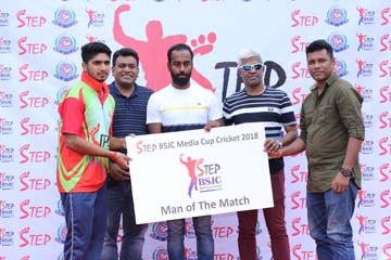 GM of HR Department of Step Group Wahedur Rahman, National Cricket team's player Elias Sunny, General Secretary of Bangladesh Sporting Club Hazi Md Humayun and BSJC President Asif Iqbal were present at the award distribution ceremony on second day of Ste