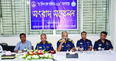 BHOLA: High Officials of Bangladesh Coast Guard, South Zone arranged a press conference on ' conclusion of mother hilsa protect drive -2018 ' at Bhola on Monday .