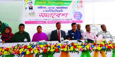 DAGONBHUIYAN(Feni): Dagonbhuiyan Upazila Administration arranged a discussion meeting against militancy, early marriage and drug abuse on the occasion of Cultural Festival and Fair at Upazila Parishad premises yesterday.