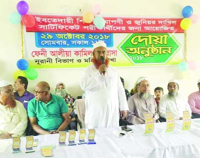 FENI: Mawlana Mahmudul Hasan, Principal of Feni Alia (Honours) Kamil Madrasa speaking at a Doa Mahfil arranged on the occasion of the JDS as Chief Guest on Monday.