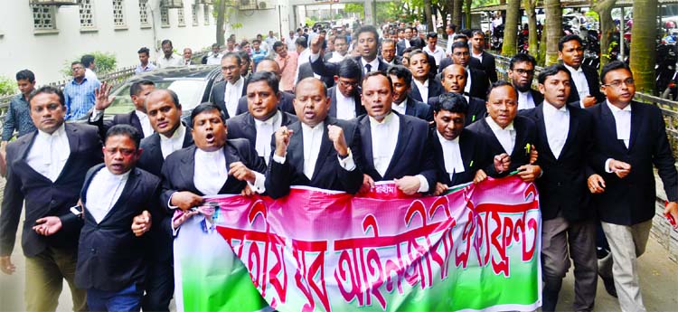 Jatiya Juba Ainjibi Oikya Front staged a demonstration at the High Court area on Tuesday in protest against increasing term of imprisonment of BNP Chief Begum Khaleda Zia in Zia Orphanage Trust Case.