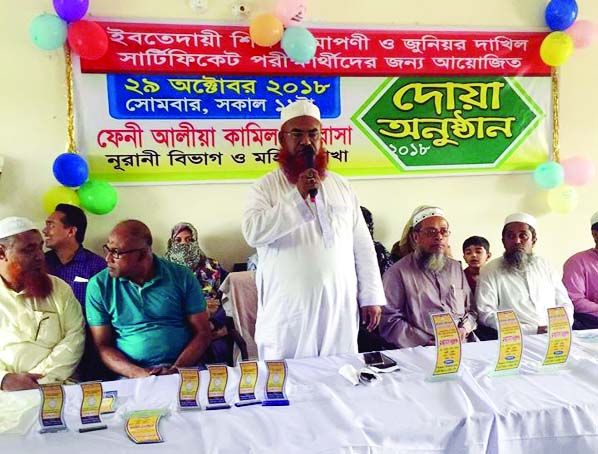 FENI: Mawlana Mahmudul Hasan, Principal of Feni Alia (Honours) Kamil Madrasa speaking at a Doa Mahfil arranged on the occasion of the JDS exam as Chief Guest on Monday.