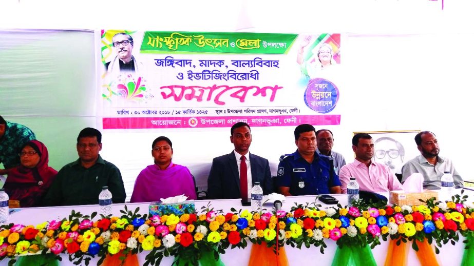 DAGONBHUIYAN(Feni): Dagonbhuiyan Upazila Administration arranged a discussion meeting against militancy, early marriage and drug abuse on the occasion of Cultural Festival and Fair at Upazila Parishad premises yesterday.