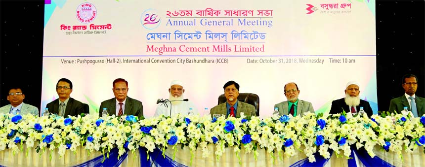 AR Rashidi, Senior Advisor of Bashundhara Group, presiding over the 26th AGM of Meghna Cement Mills Limited (a concern of the group) at the International Convention City Bashundhara on Wednesday. The AGM approved 10 percent Stock Dividend for FY 2017-20 f