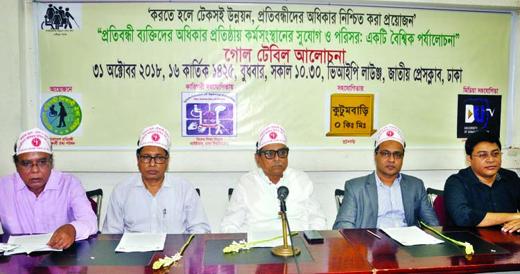 Social Welfare Minister Rashed Khan Menon, among others, at a roundtable on 'Employment Opportunity for the Disabled in Establishing Their Rights' organised by Bangladesh Protibandhi Shiksharthi Parishad at the Jatiya Press Club on Wednesday.