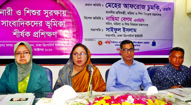 State Minister for Women and Children Affairs Meher Afroz Chumki speaking at a training workshop on 'Role of Journalists to Protect Women and Children' organised jointly by the Ministry of Women and Children Affairs and Dhaka Reporters Unity in DRU audi