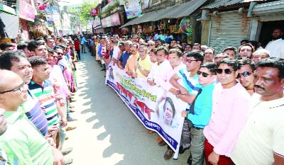 BOGURA: Bogura District BNP formed a human chain on Nababbari Road protesting verdict against BNP Chairperson Begum Khaleda Zia on Wednesday.