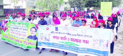 CHARGHAT (Rajshahi): Charghat Pourashava brought out a victory rally after successfull observation of the National Sanitation Month on Tuesday.