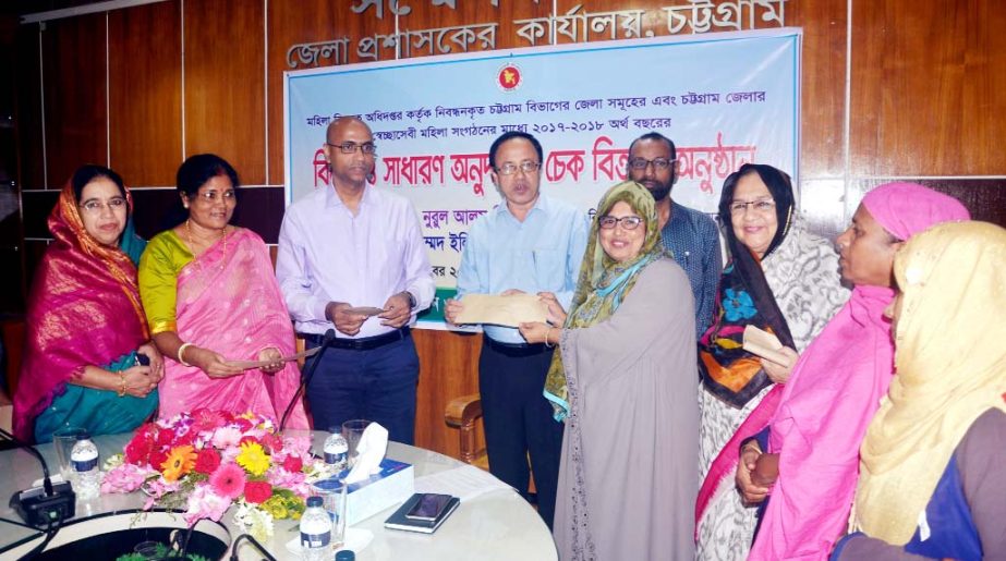 Mohammed Nurul Azam Nizami, Additional Divisional Commissioner (Development) handing over the cheque to Self Service Woman Organisation as Chief Guest at Deputy Commissionerâ€™s Conference Room on Monday. Mohammed Ilius Hossain, DC, Chattogram als