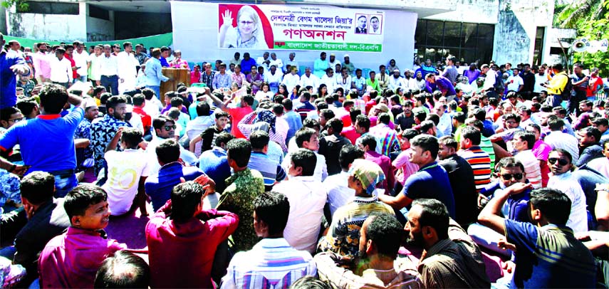 BNP leaders and activists observed a six-hour mass hunger strike, protesting conviction of its Chairperson Khaleda Zia in Zia Charitable Trust graft case at Mohanagar Natya Mancha in city on Thursday.