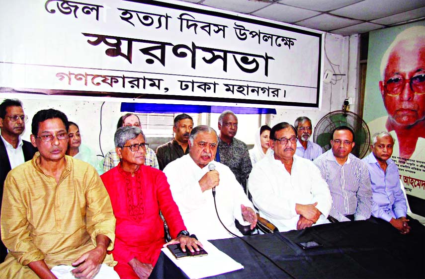 Gonoforum President Dr. Kamal Hossain speaking at a memorial meeting on the occasion of Jail Killing Day organised by Gonoforum, Dhaka Mahanagar at its office on Friday.