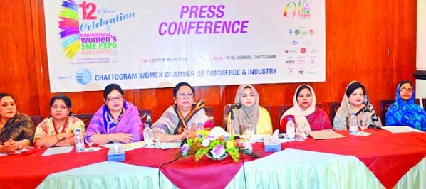 Chattogram Women Chamber of Commerce & Industries President Monowara Hakim Ali, Senior Vice Presidents Jesmin Akter, Ruhi Mostafa, Directors Kazi Tuhina Akter, Nushad Imran, Rozina Akter, Rekha Alam Chowdhury and IV Hasan, among others spoke at a Press