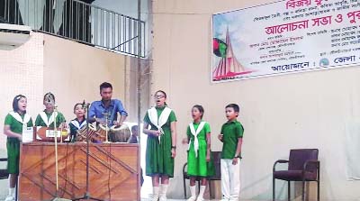 MOULVIBAZAR: Moulvibazar District Administration arranged a cultural function on the occasion of the Bijoyful Mela at Moulvibazar M Saifur Rahman Auditorium on Friday.