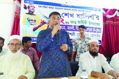 HAJIGANJ (CHANDPUR): A discussion meeting was arranged by Chandpur District Awami League at Hajiganj Upazila on the occasion of the birthday of Prime Minister Sheikh Hasina recently.