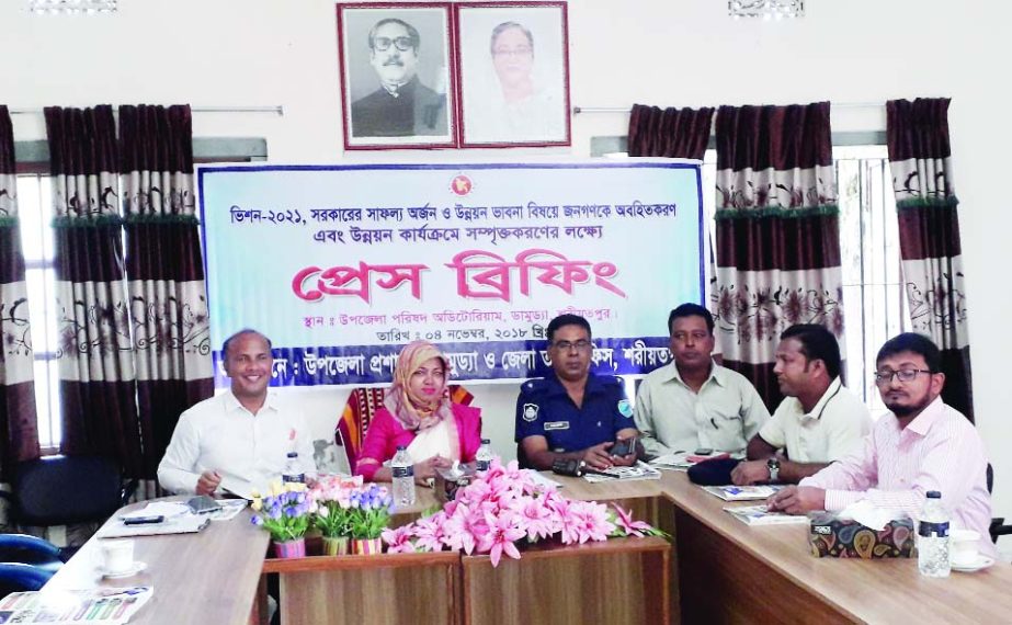 DAMUDYA (Shariatpur): District Information Office arranged a press conference on development of present government at UNO Conference Room on Sunday. Dilruba Sharmin, UNO presided over the meeting. Md Jalal Uddin, District Information Officer was also pre