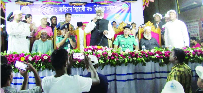 GAZIPUR: Liberation War Affairs Minister AKM Mozammel Huq MP speaking at a discussion meeting on terrorism and drug abuse as Chief Guest organised by Gazipur Metropolitan Police, Konabari Thana Unit on Saturday.