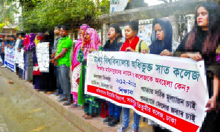 Students of seven affiliated colleges under Dhaka University formed a human chain in front of the Jatiya Press Club on Monday demanding proper evaluation of their answer scripts of 2012-'13 session.