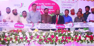 NANDAIL (Mymensingh): The agent banking branch of Bangladesh Islami Bank Ltd inaugurated in Nandail upazila recently.