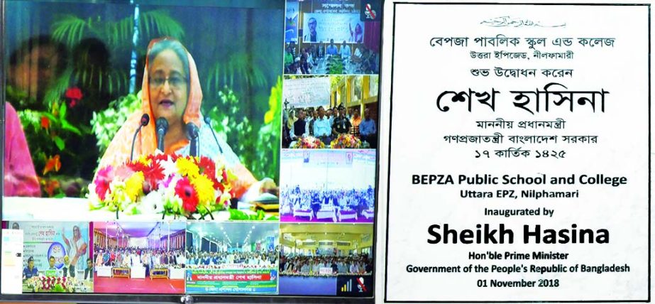 Prime Minister Sheikh Hasina inaugurates BEPZA Public School and College at Uttara EPZ in Nilphamari through videoconferencing from her official residence Ganobhaban in the city on November 1.