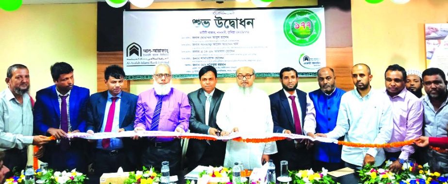 Mohammad Abul Hashem, Deputy General Manager (Financial Inclusion Department) of Bangladesh Bank, inaugurating the 177th Agent Banking Outlet of Al-Arafah Islami Bank Limited as chief guest at Atiti Bazar in Lalmai Upazila in Cumilla recently. Abed Ahmed