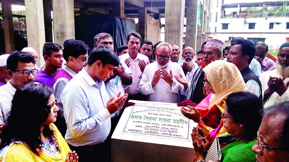 MOULVIBAZAR: Syeda Sayra Mohsin MP offering Munajat after laying the foundation stone of Sadar Upazila Muktijoddah Complex as Chief Guest on Tuesday.